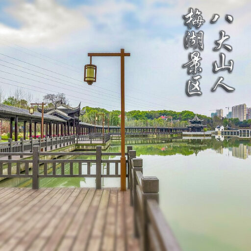 丛台怎样与 720 全景团队保持良好的沟通？